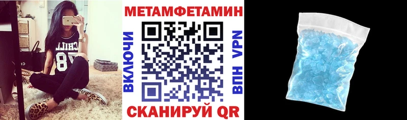 Amphetamine 97%  цены наркотик  Урай 