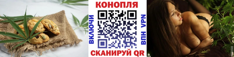 Печенье с ТГК марихуана  как найти   Урай 
