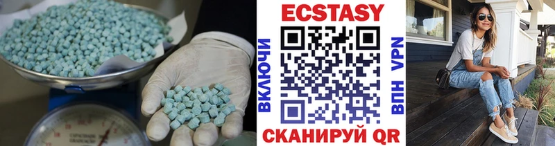 Ecstasy MDMA Урай