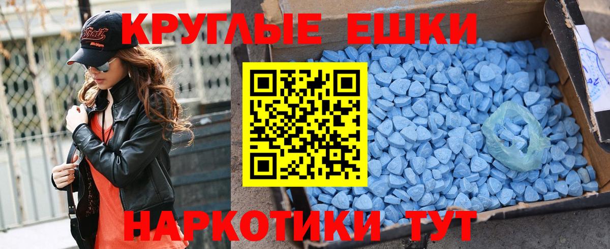ЭКСТАЗИ  где найти наркотики  ОМГ ОМГ сайт  Урай  Экстази 99%  Вход с VPN 