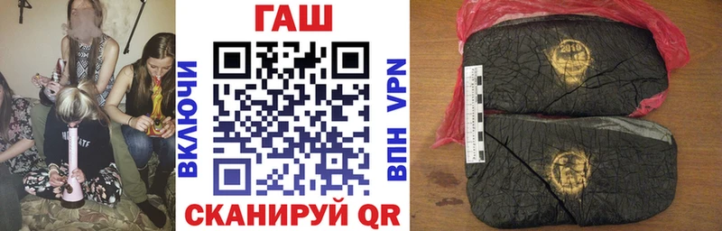 ГАШ гарик  дарнет шоп  Урай 