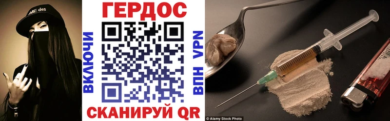 ГЕРОИН афганец  наркотики  mega зеркало  Урай 