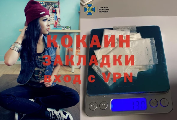 таблы Алексин