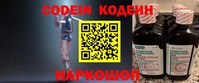 амф Ставрополь
