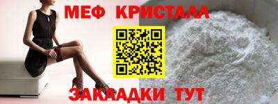 амф Ставрополь