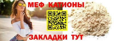 амф Ставрополь