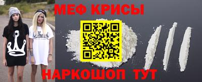 амф Ставрополь