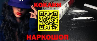 PSILOCYBIN Старая Купавна