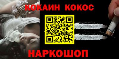 PSILOCYBIN Старая Купавна