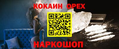 амф Ставрополь