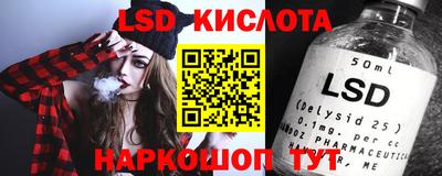 PSILOCYBIN Старая Купавна