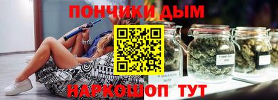 амф Ставрополь