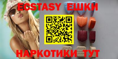 PSILOCYBIN Старая Купавна
