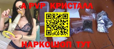 PSILOCYBIN Старая Купавна