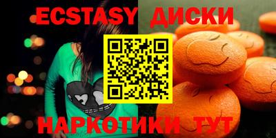 PSILOCYBIN Старая Купавна
