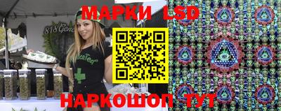 амф Ставрополь