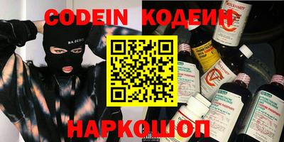 амф Ставрополь