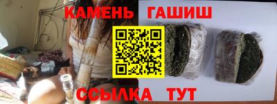 амф Ставрополь