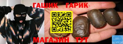 амф Ставрополь