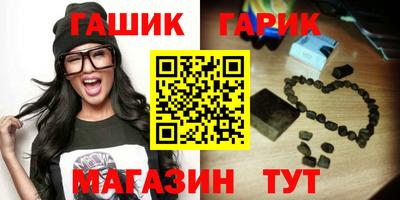 амф Ставрополь