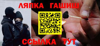 PSILOCYBIN Старая Купавна