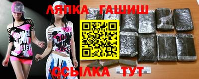 амф Ставрополь