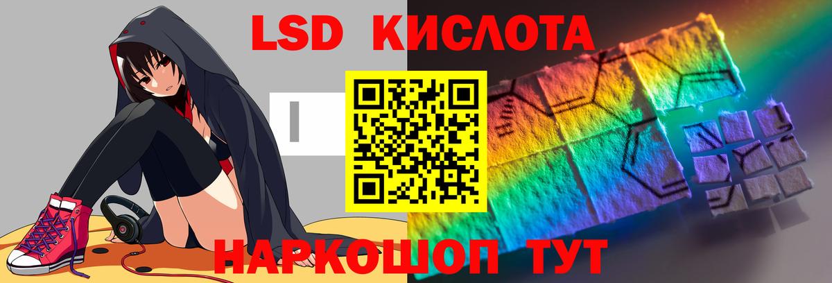 ЛСД экстази кислота  Вход с VPN  Урай  Лсд 25 экстази ecstasy 
