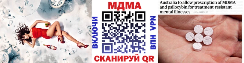 МДМА Molly магазин продажи наркотиков Урай