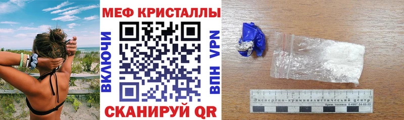 МЕФ мука  наркошоп  Урай 