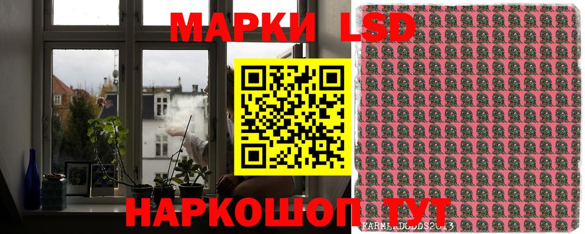 Марки 25I-NBOMe 1500мкг  Вход с VPN  Урай 