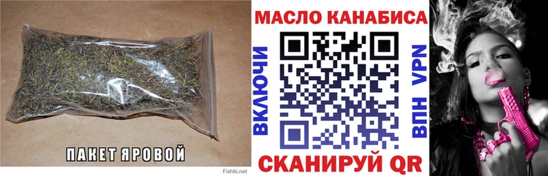 ТГК концентрат  купить  сайты  Урай 