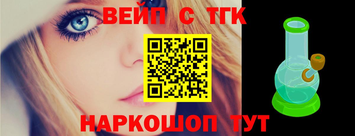 Дистиллят ТГК гашишное масло  ТГК THC oil  Вход с VPN  Урай 