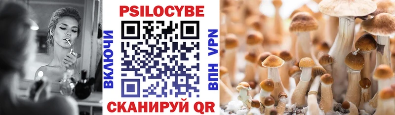 Псилоцибиновые грибы MAGIC MUSHROOMS  Урай 